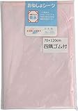 おねしょシーツ ベビーサイズ 70×120cm 四隅ゴム付 日本製 防水シーツ (ピンク)