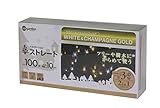 タカショー イルミネーション ストレート 100球 ホワイト/シャンパンゴールド