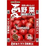 SUNBELLEX 夏野菜 トマト専用培養土 20L