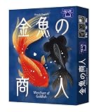 OKAZU brand 金魚の商人 (2-6人用 20分 8才以上向け) ボードゲーム