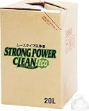 [N-4933907]ＳＹＫ　ストロングパワークリーンエコ２０Ｌ S2620
