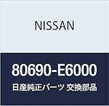 NISSAN (日産) 純正部品 ケース アッセンブリー キー 品番80690-E6000