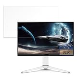 FILMEXT フィルム BenQ MOBIUZ EX271Q 用 保護フィルム ブルーライトカット フィルム 超透明