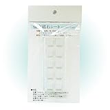ＮｅｏＳｈｅｅｔ SE 10粒入り 四角いタイプ 増強