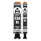 BCI-330XL BCI-331XL 互換インクカートリッジ キヤノン用 330 331 5色マルチパック BCI-330XLPGBK+BCI-331XLBK 大容量 残量検知対応 個包装 対応機種：PIXUS TS8530 TS8630 TS8730 TS8830 【YUBOYA】