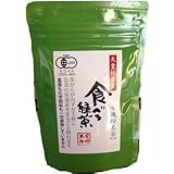 宮崎茶房 有機JAS認定 無農薬栽培 食べる緑茶 粉末茶 60g