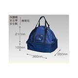 つくし工房 ヘルメット・安全帯・安全靴携帯用バック 3181
