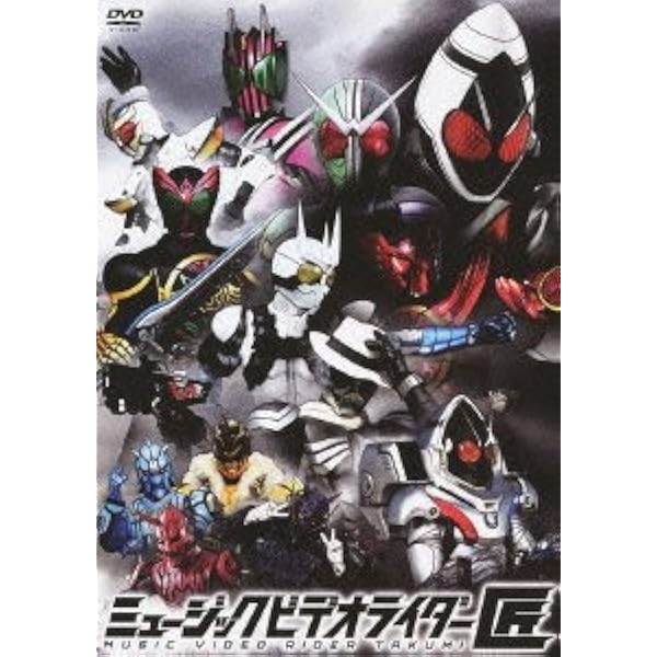 Amazon.co.jp: 仮面ライダードライブ VOL.5 [DVD] : 竹内涼真