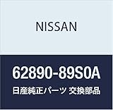 NISSAN (日産) 純正部品 エンブレム フロント GTーR 品番62890-89S0A