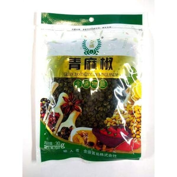 あじっぽ 採れたて！青森県産 花山椒 A品 150グラム 有馬山椒 150g | 業務仕入・見積なら食品卸売の生鮮卸売市場