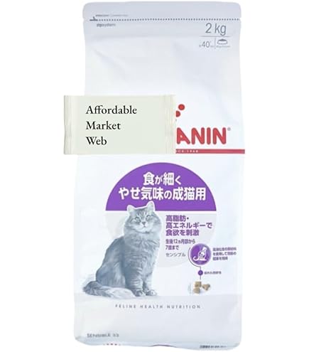 Amazon | ロイヤルカナン センシブル 猫用 400g 2個 （ 食が細くやせ