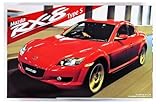 フジミ模型 1/24 インチアップシリーズ No.105 RX-8 TypeS プラモデル ID105
