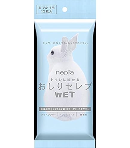 Amazon.co.jp: メリーズ するりんキレイおしりふき トイレに流せる