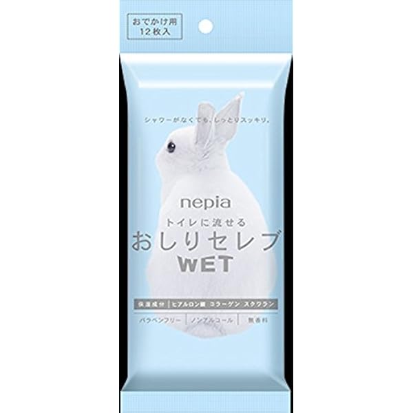 Amazon.co.jp: 【花王】メリーズ トイレに流せるするりんキレイ