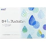 ロート 1day フレッシュビュー リッチモイスト 近視 [1箱90枚](PWR -5.25, BC 8.6 DIA 14.2)
