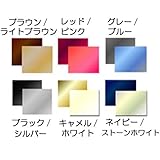 [フローラ] ひざ掛け 4990905003618 リッチブラウン