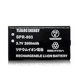 TLALOC ENERGY SPR-003 3DS 3DSLL 3DSXL 対応 バッテリーパック [PSE認証済] 3.7V 2000mAh リチウムイオン電池