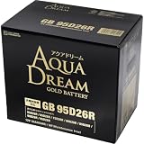 アクアドリーム 国産車 充電制御車対応バッテリー GOLD BATTERY GB 95D26R (互換/80/90/95D26R) メンテナンスフリータイプ AQUA DREAM