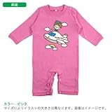 BabyChips ちいさなパイロット(名入れ長袖ベビーロンパース) 80 ピンク