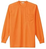 アイトス 長袖Tシャツ(ポケット付) 吸汗速乾(クールコンフォート) 男女兼用 LL オレンジ AZ10575063LL