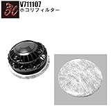 快適ウェア用ホコリフィルター 村上被服v711107