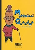 Mottainai Grandma もったいないばあさん対訳版 (講談社の創作絵本)