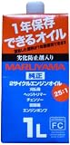 丸山製作所 2サイクルエンジンオイル 1L(紙パック)