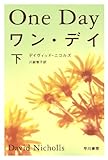 ワン・デイ〈下〉 (ハヤカワ文庫 NV ニ 1-2)