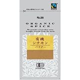 有機シナモン(パウダー) 袋入り 15g