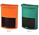 ポスト 壁面に設置するタイプのタテ型ポスト ★ 生活 便利 軽量ポスト KP-260　扉スライド式　オレンジ