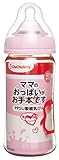 チュチュベビー 広口タイプ PPSU製哺乳びん 240ml