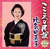 ������̖��w�x�X�g20 ��C�R���q