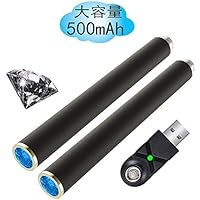 プルームテック PloomTech 互換バッテリー 大容量500mAh usb充電器 強い互換性