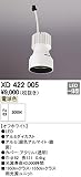 オーデリック 光源ユニット 高効率タイプ 本体色:オフホワイト 電球色タイプ 3000K XD422005