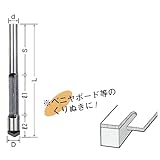 ライト精機 トリマー・ルータービット TR-32 呼称　8(1S)X6　商品名称　超硬1段フラッシュ（片面）（トリマ用）