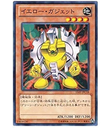 Amazon.co.jp: 遊戯王カード DP17-JP021 グリーン・ガジェット