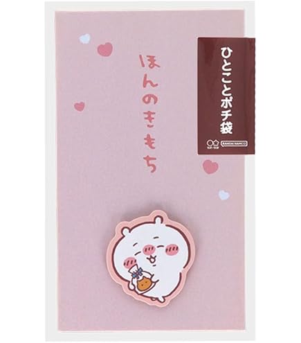 Amazon.co.jp: ぽこピー展 直筆サイン入りポスター ぽんぽこ