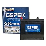 ホンダ 対応 オデッセイ R1.11-R4.9/RC1 寒冷地仕様車 車用 バッテリー GSPEK Wシリーズ W-Q90/PL 【H04006】