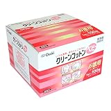 OO Osaki(オオサキ) 単包滅菌済清浄綿 クリーンコットンベビー 100枚入(1枚入×100包) コットン100% 日本製 23033