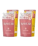 ReWEAR リウェア 再生 柔軟剤 詰め替え 2点セット クラシックローズ＆ムスク