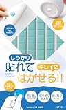 粘着タック 粘着ゴム ポスター用テープ 壁紙用 貼ってはがせる 両面テープ 96山入り 粘着剤 傷つけずに貼れる万能粘着剤 両面テープ代替 賃貸OK 合成ゴム Qmitto