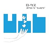 �I�E�g�c �t�H���_