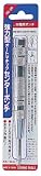 StrongTool 本職用強力型オートマチックセンターポンチ x2本セット[56-20][12209]