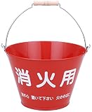 日本製 マルカ消火 バケツ 006029