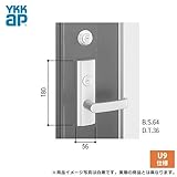 YKK ドアロック錠 玄関 アミティ[DH=1900] レバーハンドル錠　ドアノブ 交換 取替え MIWA(美和ロック) U9キー3本付属 YKKap