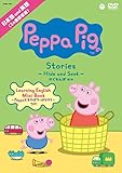 Peppa Pig Stories �`Hide and Seek �������ځ`