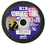 Lifework 関ヶ原 切断砥石 鉄工用 10枚入 100mm 803710