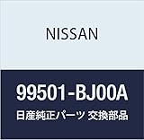 NISSAN (日産) 純正部品 ツール セツト EーNV200 品番99501-BJ00A
