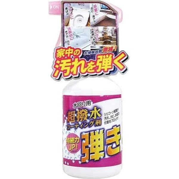 Amazon.co.jp: ティポス 超撥水コーティング剤 弾き 520ml : ファッション