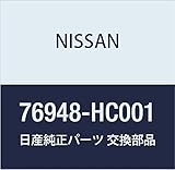NISSAN(ニッサン) 日産純正部品 リツド 76948-HC001